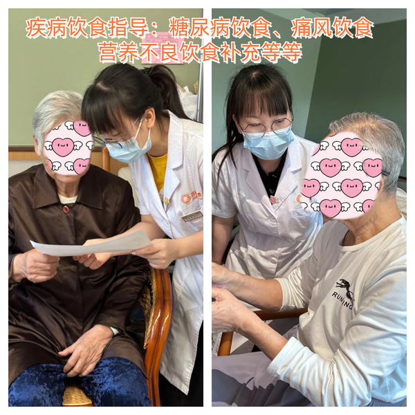 养老院的营养师可以为老人提供什么服务