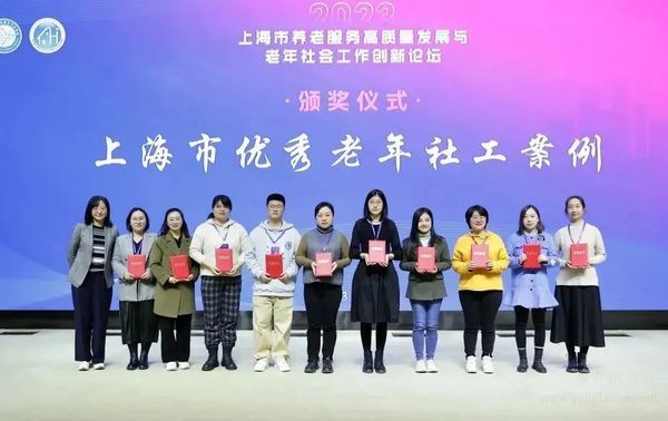 揭秘泰康之家:社工力量如何点亮长者心灵之光