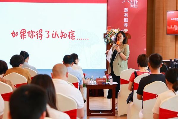 乐成养老慈溪实践:认知症服务创新,打造全生命周期照护体系