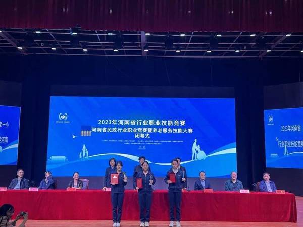 躬身为老、情系桑榆,温情服务赢得掌声