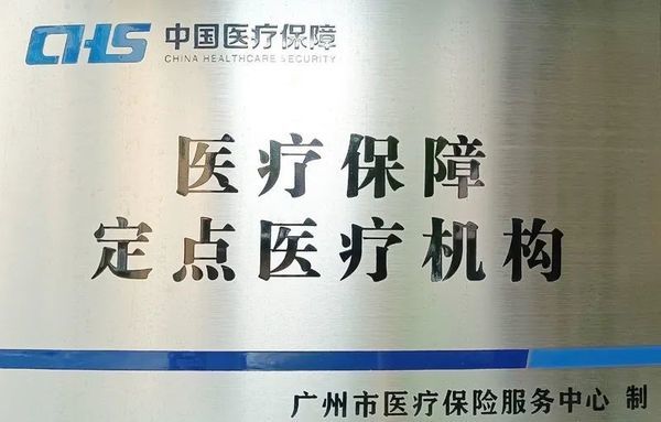 养老新风尚：01+02+03+04，全方位解读高端养老服务体系