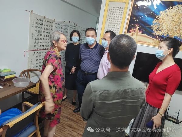 晚晴苑养护院：以科技引领，用爱心守护，探索未来养老新方向