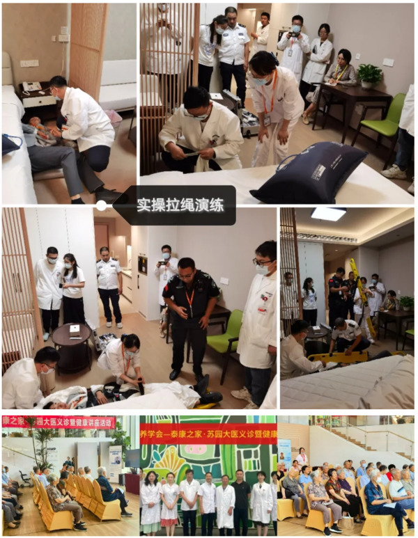 医养融合,泰康之家·苏园为长辈带来健康与幸福