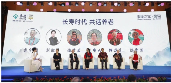 泰康之家·赣园:徐章英奶奶追求梦想的温馨港湾