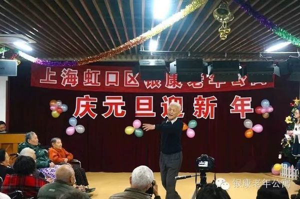 乐在银康丨银康长者在“声动虹口”红歌联唱挑战赛中荣获佳绩!