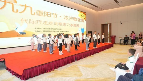 重阳情深,爱意满满:蜀园护理公寓举办温馨节日庆典