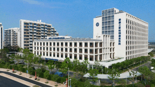 泰康之家·桂园:医养结合的高品质养老社区典范