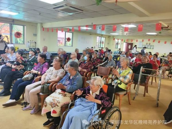 晚晴苑 | 普及金融,护航晚年