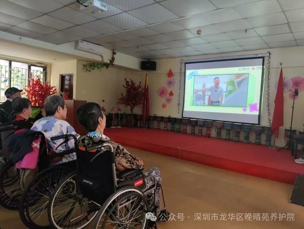 晚晴苑 | 普及金融,护航晚年