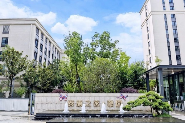 南昌泰康之家·赣园:三载春秋,幸福养老新篇章