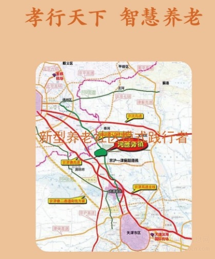 天津市武清区养老护理中心交通信息