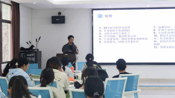 共筑养老未来——杏健碧康山庄走进惠州卫生职业技术学院