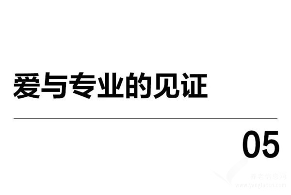 厦门 泰康安宁疗护:用爱与专业守护生命的最后一程
