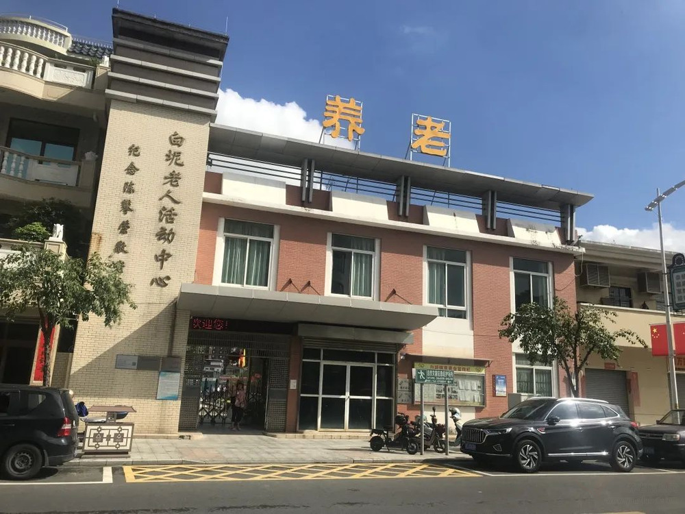 佛山⼒⼯养⽼服务中⼼(白坭镇敬⽼院)大门环境