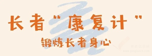 西安市 九九长者手工活动绽放金色梦想