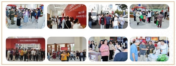2025天津国际银发经济博览会4月25日-27日开启银发经济新时代