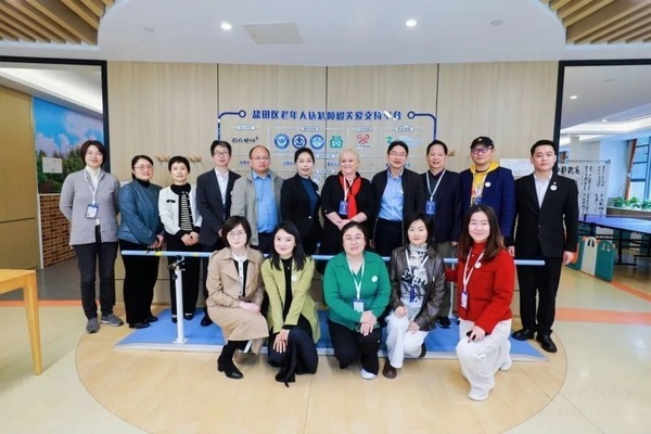 医养公司(招商观颐)持续打造脑健康专业能力,助力物业 康养高质量发展!