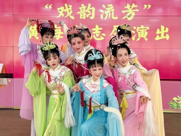 沣东新城 黄梅戏声疗愈晚年：十段经典唱腔抚平岁月褶皱
