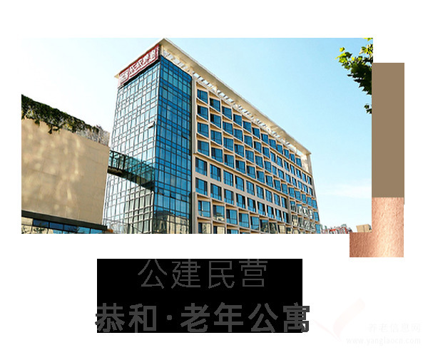 北京恭和苑: 颠覆传统!新生代护理员用脑机接口为老人寻回人生花路