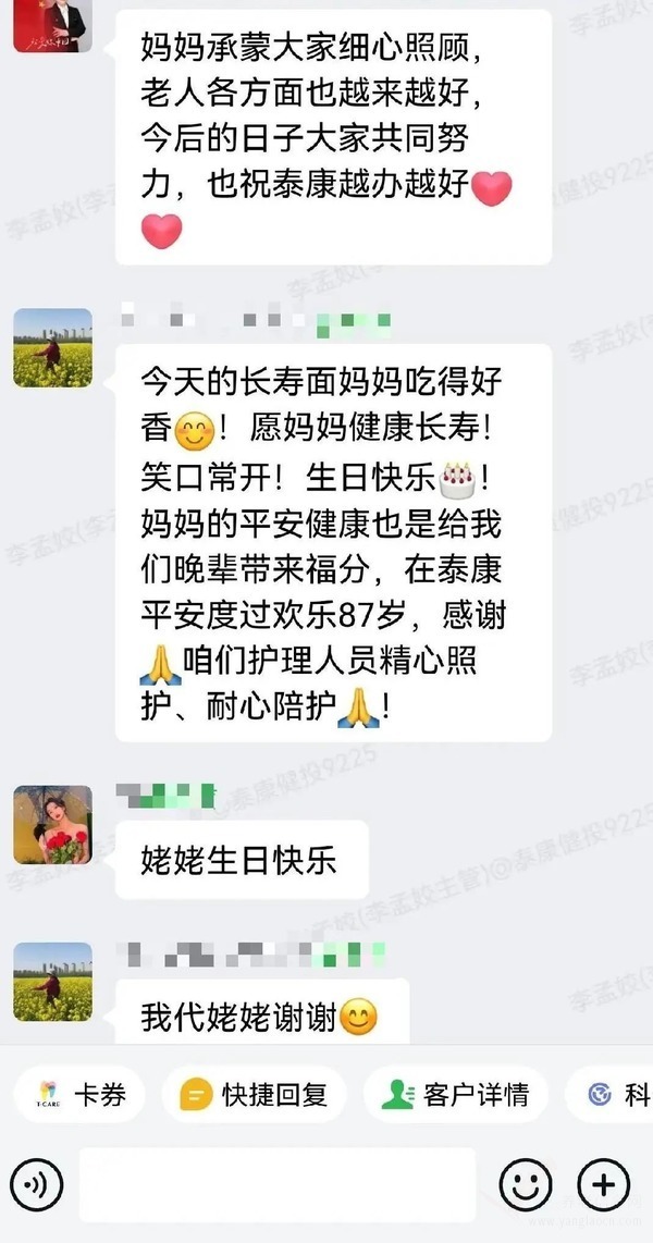 喜报 | 郑州豫园护理公寓入住破百!100+家庭的共同选择,这家护理公寓到底好在哪?