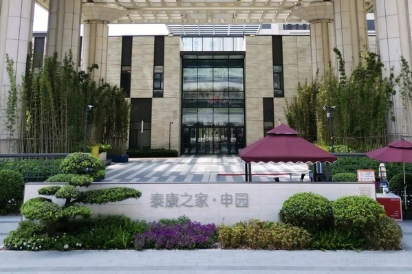 打破年龄天花板!上海 泰康养老社区里的超龄职场女性生存实录