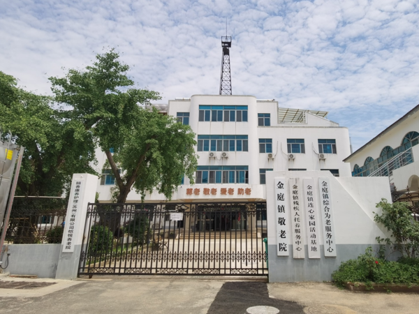 颐善康养护理（苏州）有限公司恺悦养老院