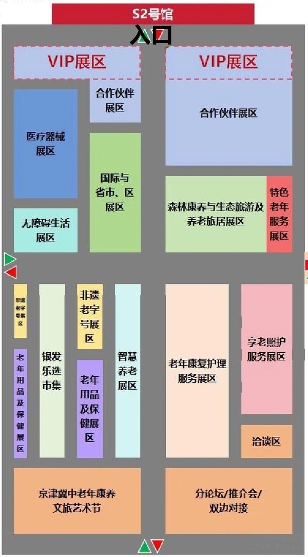 2025天津国际银发经济博览会10月2日-5日开启银发经济新时代