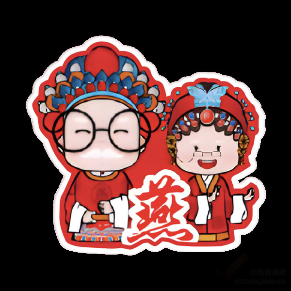北京市泰康之家·燕园十周年生日趴,赢精美文创