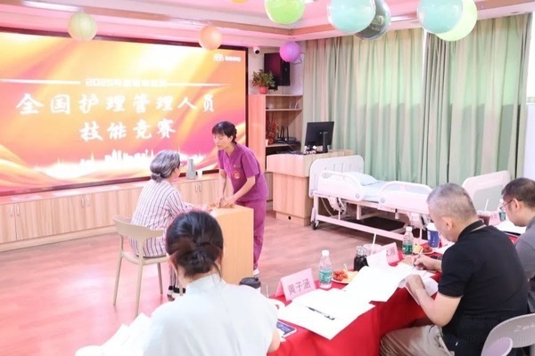 2025年长沙市普亲集团全国护理管理人员“聚能营”圆满结束