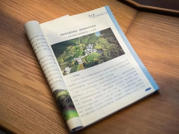 北京“泰康乡村振兴答卷”入选省级案例汇编