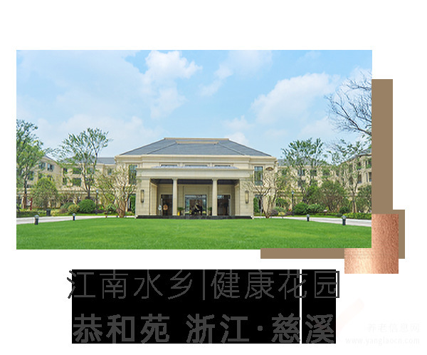 党员温度暖金夕 | 在恭和老年公寓,她用“细节”呈现服务的温度