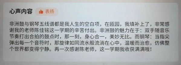 温州泰康喜报!从0到200,温暖的不只是数字