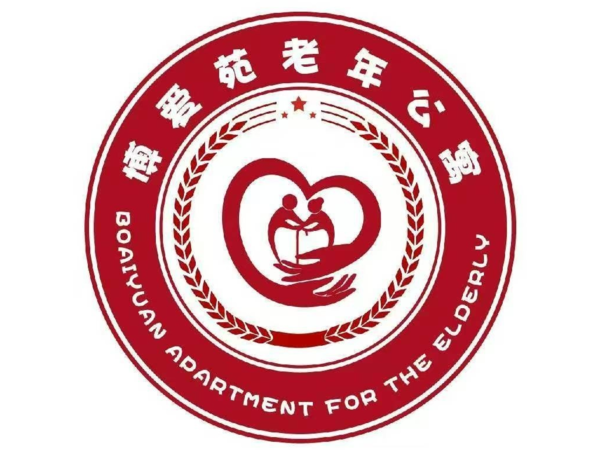 南京市博爱苑老年公寓