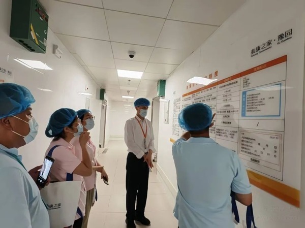 郑州 泰康之家·豫园暑期教师培训项目圆满收官!
