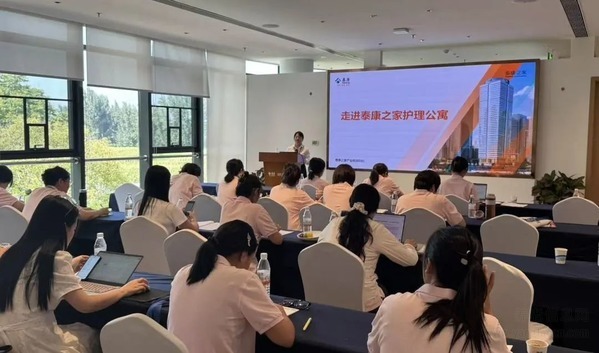 郑州 泰康之家·豫园暑期教师培训项目圆满收官!