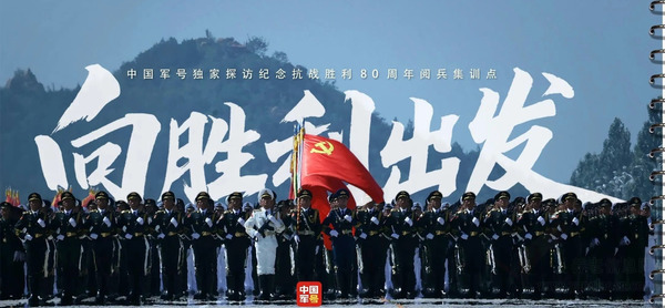 标题血脉里的共鸣:一位惠灵顿华侨观看九三阅兵的思考