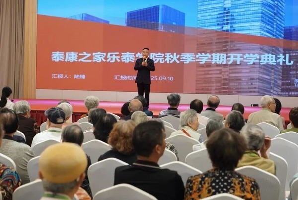 上海市泰康 申园乐泰学院开学季燃爆这个学期!