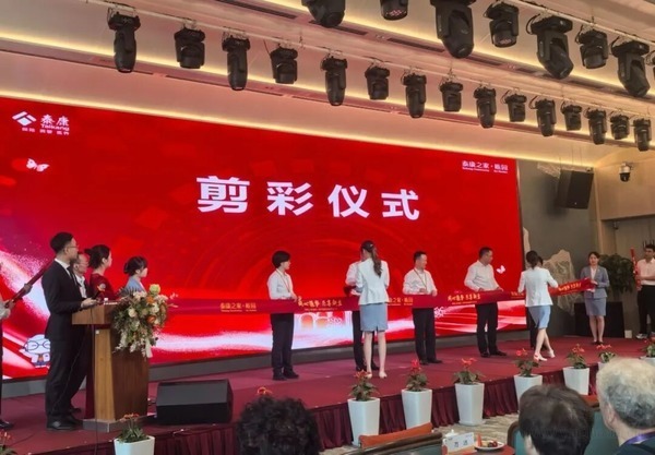 温暖一周年 照护再升级|温州市泰康之家·瓯园健康照护区盛大启幕