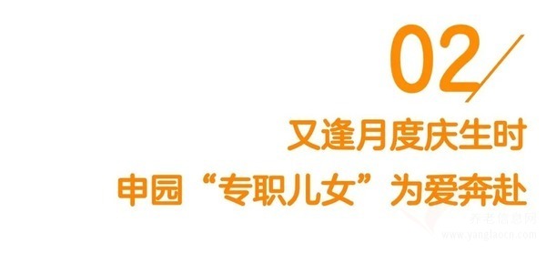上海市 申园社区本周活动盛宴邀您共赴!