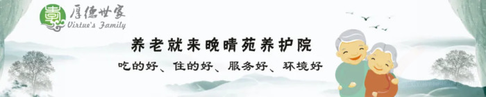 深圳市 晚晴苑 | 党建慰问暖人心,贴心相伴爱长存