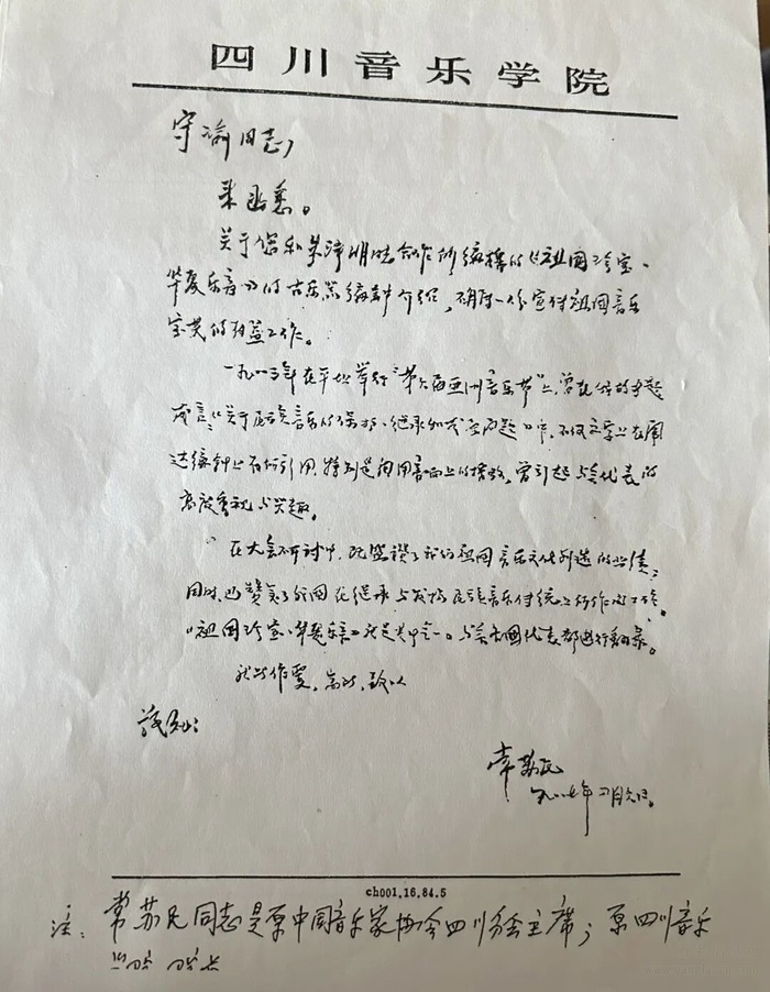 泰康之家·蜀园(护理照护区)揭秘:老记者笔下的“重生”养老新生活