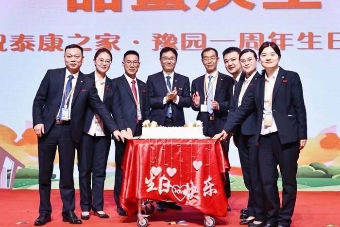泰康之家·豫园迎来高光时刻:开业一周年,享老生活这样过!