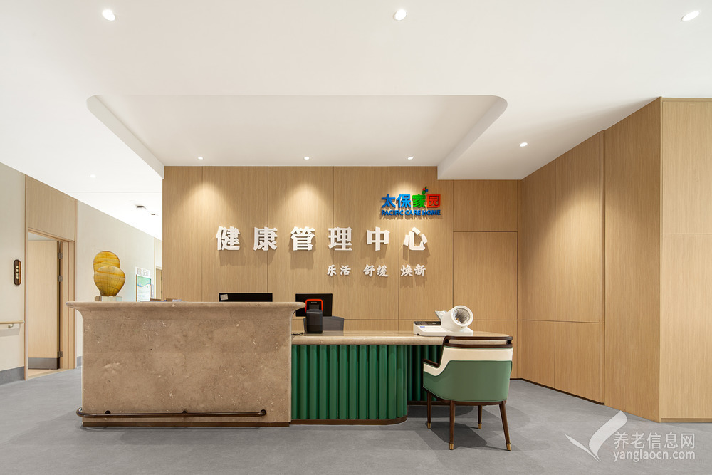 武汉太保家园颐养社区(CCRC持续照料养老社区)