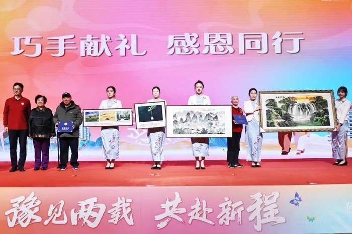 泰康之家·豫园两周年盛典：一场跨越时光的温情盛宴