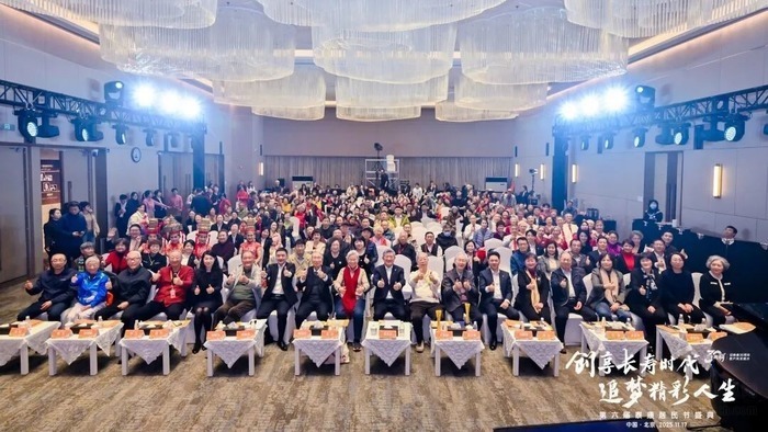 献礼泰康三十周年!第六届泰康居民节见证追梦无界