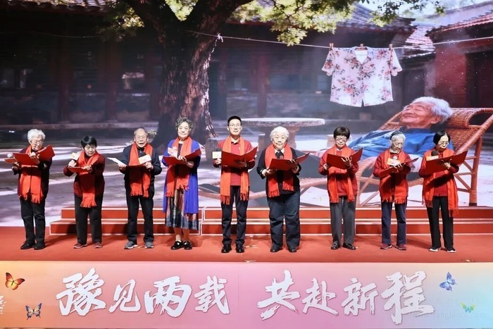 泰康之家·豫园两周年盛典：一场跨越时光的温情盛宴