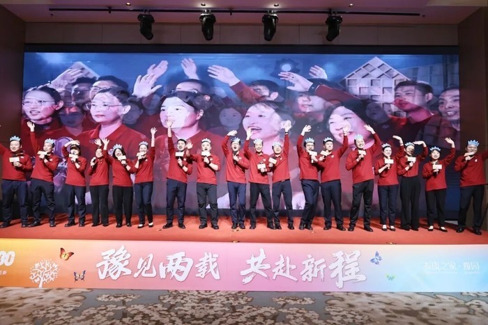 泰康之家·豫园两周年盛典：一场跨越时光的温情盛宴