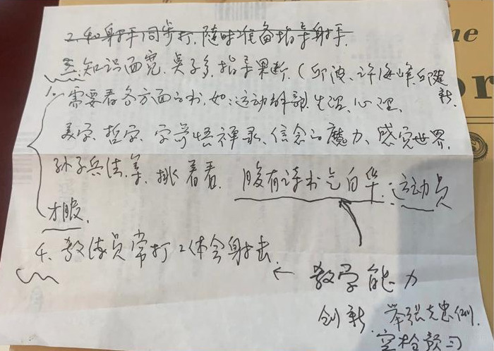 泰康之家·渝园(护理照护区)住进一位“带血金牌”得主,84岁仍怀冠军梦!
