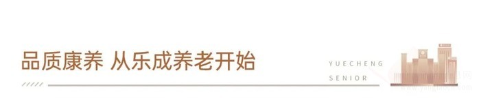 北京恭和老年公寓揭秘认知症全周期照护新模式,温暖陪伴每一步