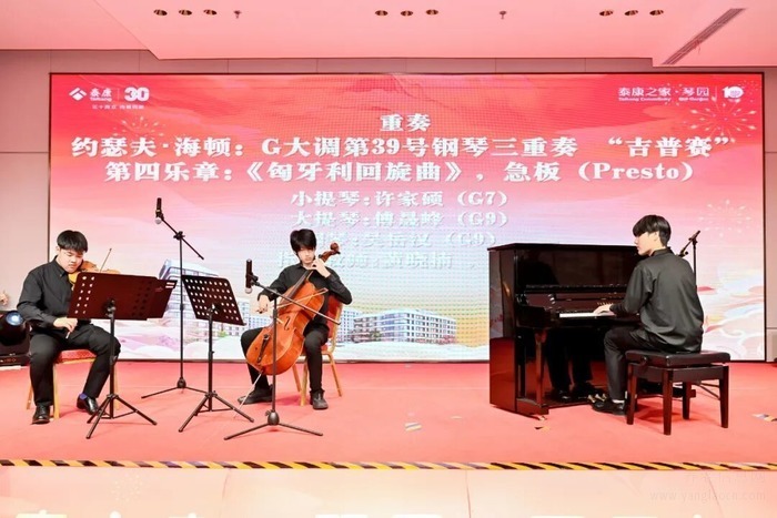泰康之家·琴园两周年盛典震撼举行,医养融合新篇章正式开启!